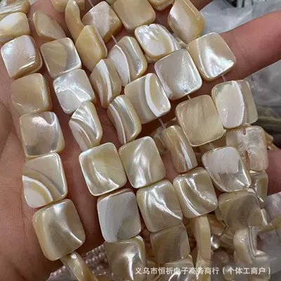 shell loose beads semi-finished | Zərgərlik ara hissələri - horseshoe-snail-rectangle-natural-color-10x12mm-12mm