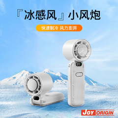 新しいブラシレスモーター氷湿布ハンドヘルドエアコン小型ファン長期持続透明ミニ高速タービン冷風