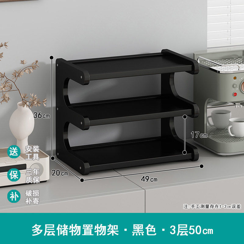 カップホルダーのコップ収納棚の台所のサイドキャビネットのテーブルのテーブルのテーブルの上のコップのコップの雑品の二重整理棚