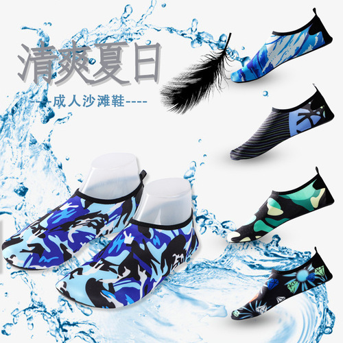 Beach shoes with non-slip, soft soles—quick-drying, printed design—for outdoor wading, stream trekking, as well as indoor fitness and yoga activities.