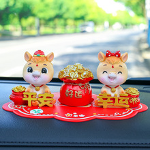 新款汽车装饰品中控台上创意可爱摇头国潮平安马摆件车内饰品用品