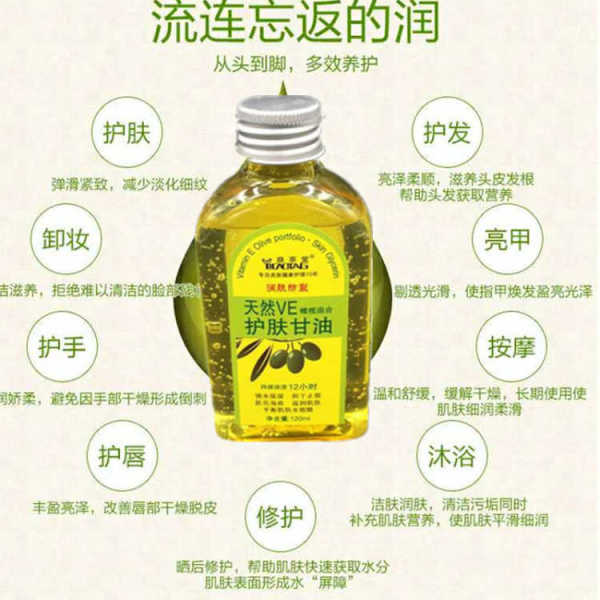 Organic moisturizing massager with glycerin for skin care for face