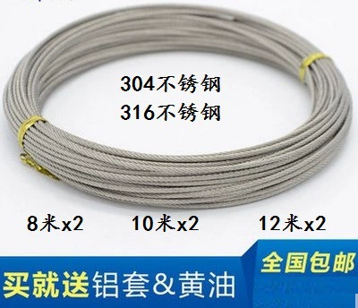 Errifan две 304 нержавеющая сталь подъемная вешалка для одежды обслуживание троса Автоматическая Балконная вешалка для одежды с ручным заводом