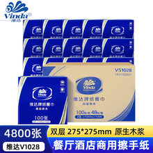 V1028ά�ﻨ֮�ϲͽ�ֽ100��x48��/������Ƶ�����˫�����ֽ����