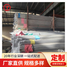 厂家304卫生级不锈钢圆管 S30408食品级钢管 脱脂除油钢管304