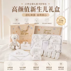 婴儿礼盒;童披风/斗蓬;连身衣、爬服