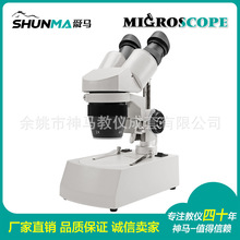 S-40-2L  pĿw^360°D 20/40 wʽQ I@΢R