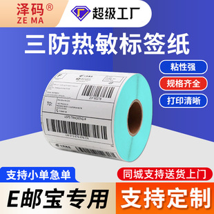 �羳�������������z�˺���100*100��������E�]��100 x 150��ӡ�N