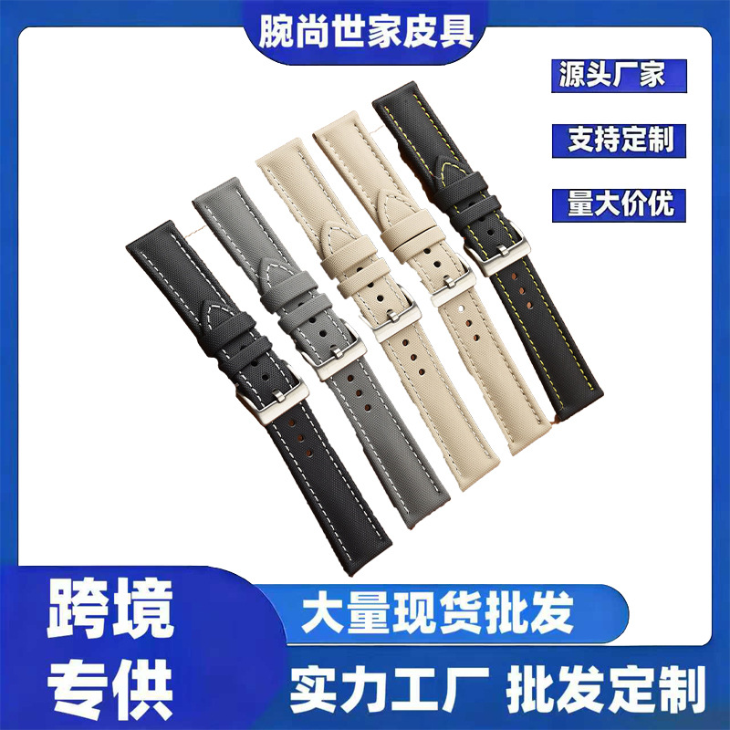 Suitable for Baoplai Original Canvas Watch Strap Universal Huawei Samsung Quick Release Switch Ear Nylon Leather Watch Strap