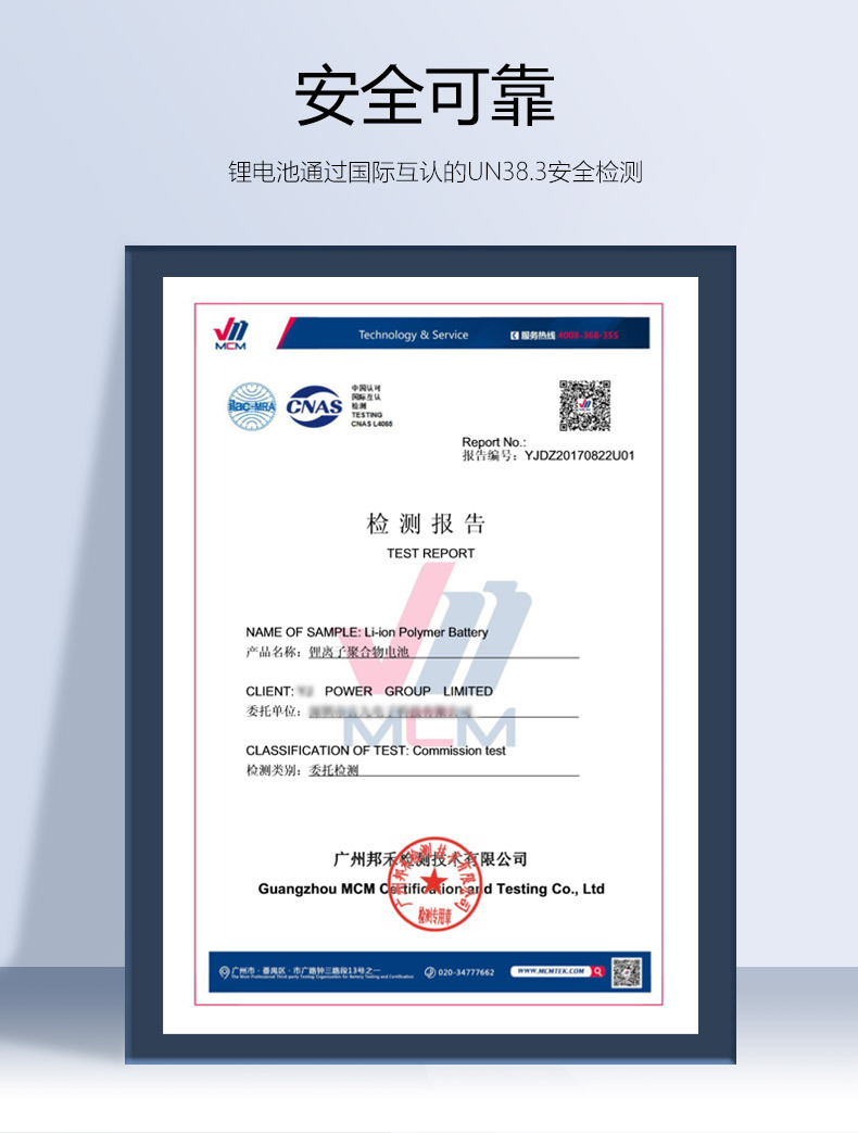 诺为N75C激光ppt翻页笔绿光LED液晶屏遥控器