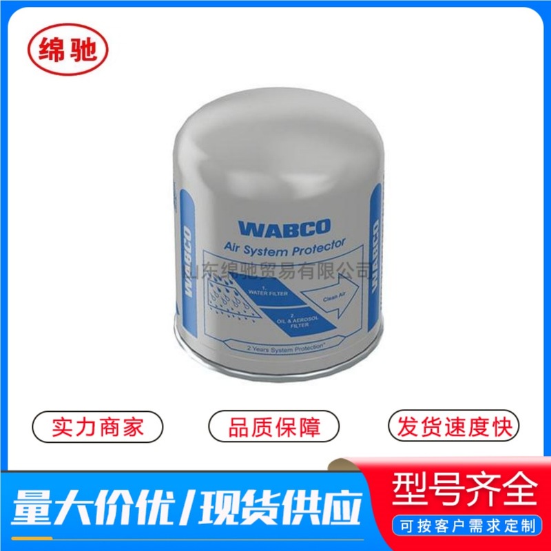 Dryer Cylinder 4329012232 Cross-Border Truck Accessories 4324102227 4324100202 Air Dryer Tank Dryer Cylinder 4329012232 Cross-Border Truck Accessories 4324102227 4324100202 Air Dryer Tank