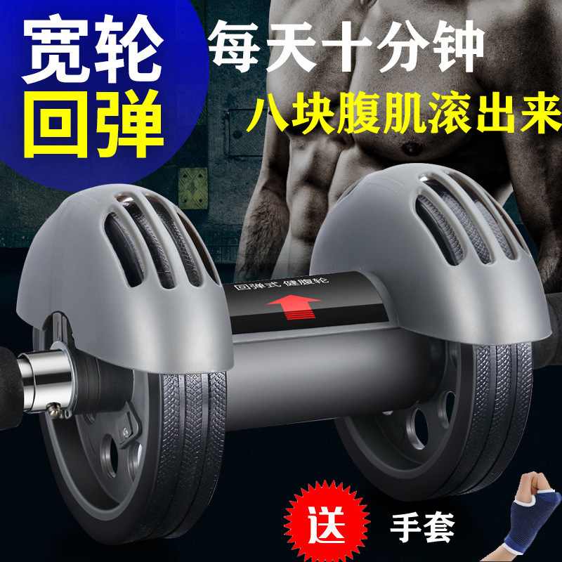 Rebote automático rueda abdominal rueda de doble rueda abdominal rueda de músculo abdominal polea de rodillo receptor abdominal entrenador abdominal mudo fitness rueda de empuje