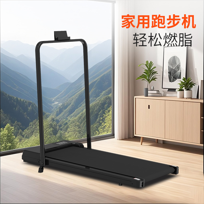 Home Treadmill Household Model Small Indoor Foldable Ultra-Quiet Mini Fitness Tablet Walking Machine