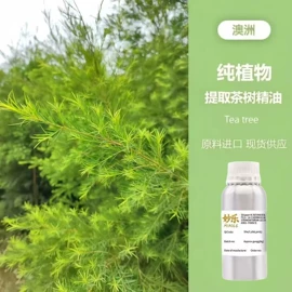 单方精油;基底精油;花水纯露