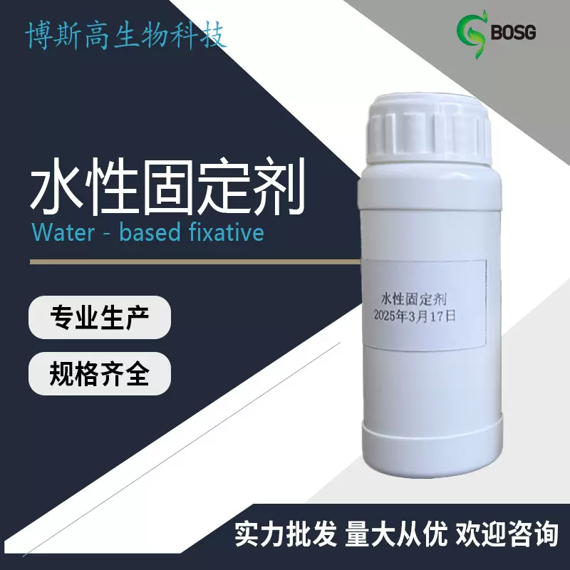 水性皮革固色剂 高效成膜耐磨耐酒精不发白 快干透明固色锁色剂