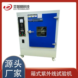 其他试验机;其他自动化;其他仪器仪表