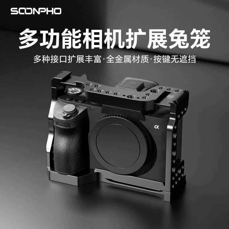 Подходящий для камеры Sony A7RM3 A7M4, кроличья клетка, Fuji FX3/FX30, Canon R5R6/EOS R7