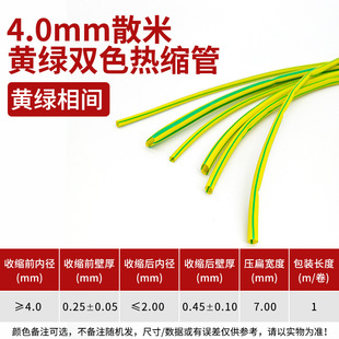 1kv�pɫ��s��4mmһ��200�� �S�G�pɫ��s�� �^���׹ܟ�s�տs