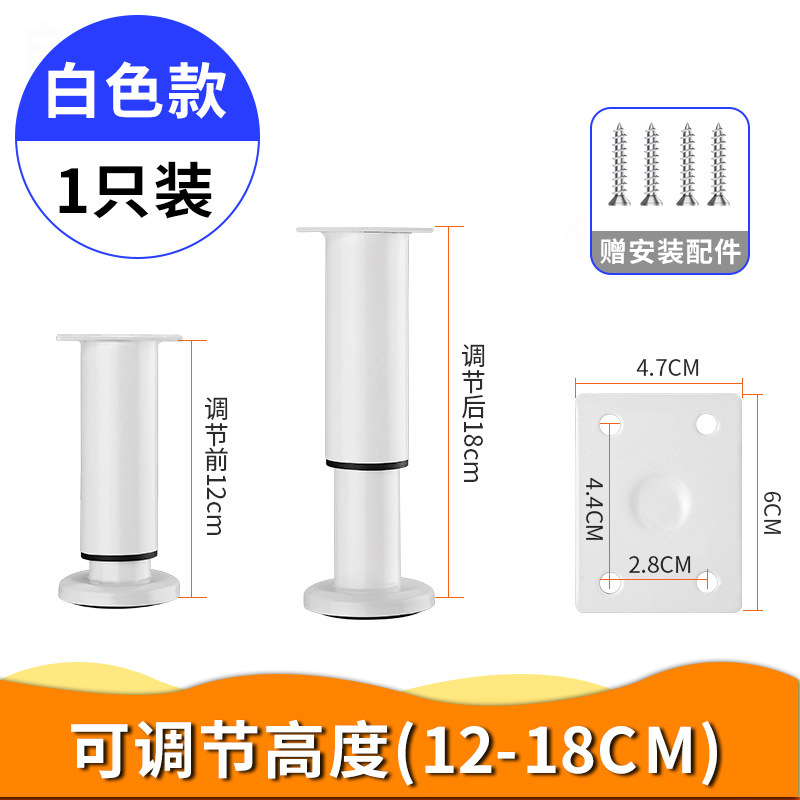 調節可能な支持脚家具ソファー脚茶卓脚テーブル脚テレビ盤支持柱が高くなる|undefined