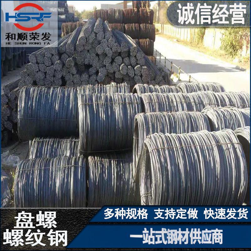 盘圆 HPB300线材折弯调直铁道建筑用钢筋高线HPB300钢材 Q235普线