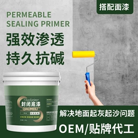 内墙涂料;防水涂料;金属漆