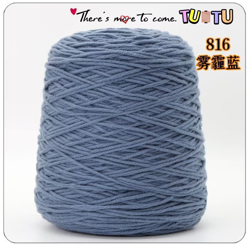 Pistola de forro, pistola de racimo, hilo de algodón amante de ocho hebras, alfombra de bricolaje hecha a mano, pistola de pelusa cortada, algodón de leche de 8 hebras al por mayor