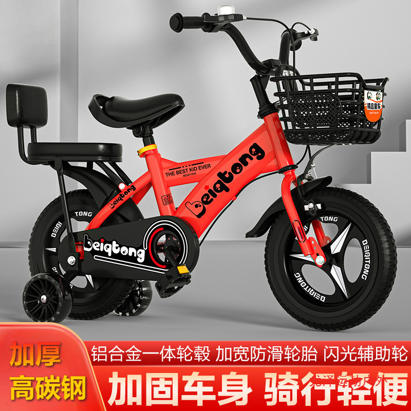 Yuzi Beiqi Kidsren's Bicycle for One-Year-Old Boys, Middle-Aged and Older Girls, Kidsren's Bicycle, Advantages