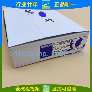 Omron - Micro Power Relay My2In-D2-Gs Dc24V Other Relays (Low Voltage Electrical)