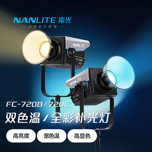 Nanlite�Ϲ�FC-720B�����pɫ�س����a���Ӱ��zӰ�����̘Iֱ��