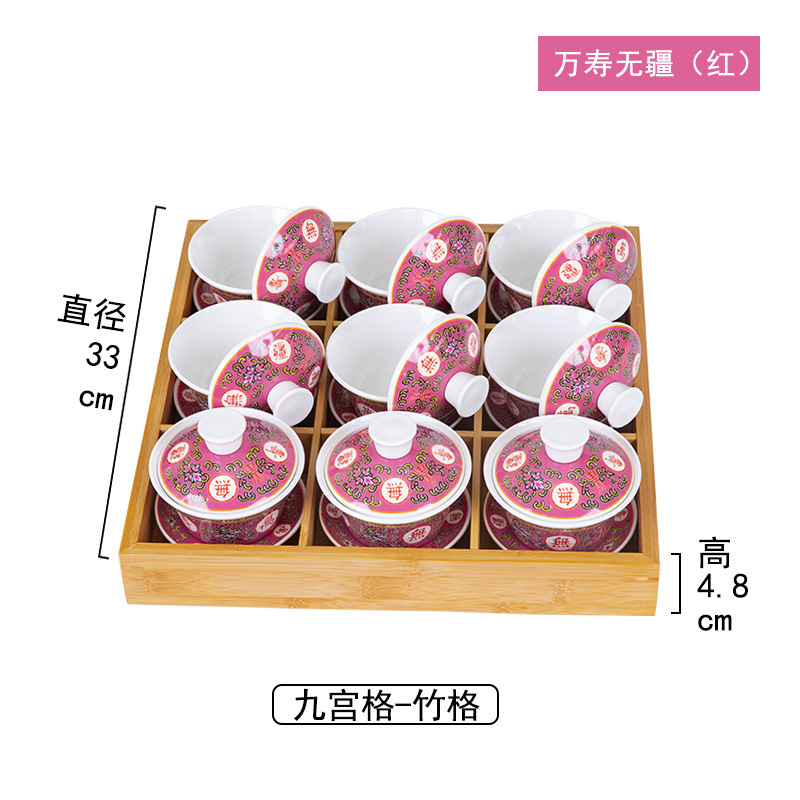 Jiugongge Wanshou 무한한 레드