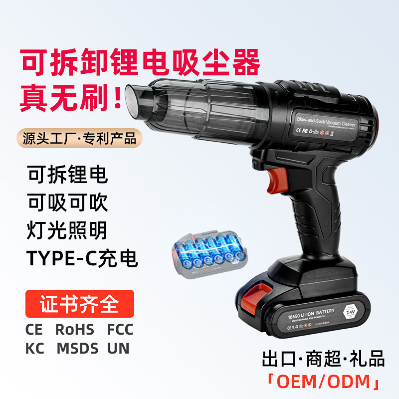 車用掃除機ポータブルワイヤレス取り外し可能なリチウム電池ハンドヘルド高吸引ブラシレスハイパワー電気掃除機|undefined