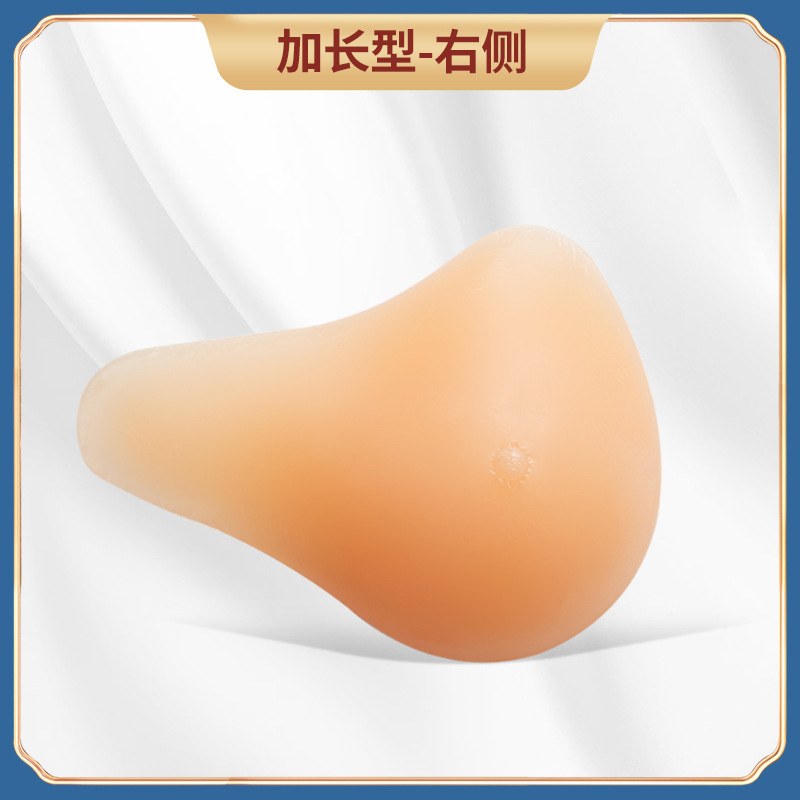 义乳硅胶乳腺切除术后专用胸垫假胸女款假乳房文胸变装胸垫批发|undefined