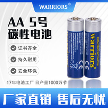 WARRIORS R6P�����{��AA UM-3̼��늳�������׸�늳��R��늳�