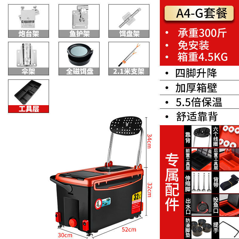 Caja de pesca, caja de pesca, caja de pesca, 2022 nuevo estilo, pesca ligera, caja de pesca, equipo de aparejos de pesca, fábrica al por mayor