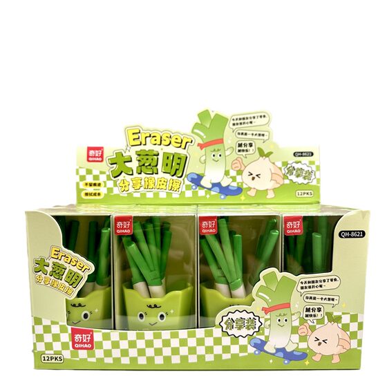 8621 scallion realistic shape sharing eraser suit cute eraser clean seamless no crumbs stationery