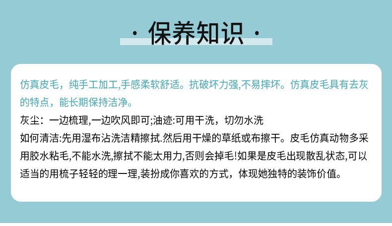 保养知识