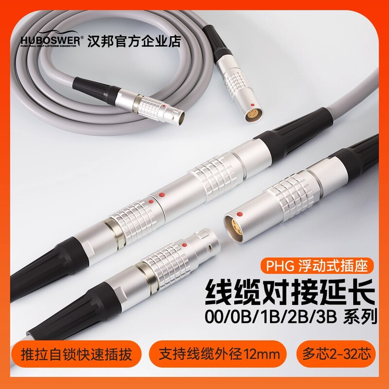 Keyboard Cable Compatible with Lem Extension Docking 00B 0B 1B 2B 3B Phg Floating Socket Self-Locking Connection
