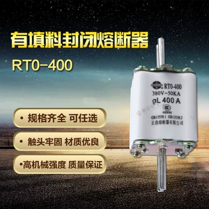 Подлинный предохранительный сердечник Zhenghao RT0-400A RTO-400A различных характеристик на выбор