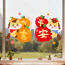 2026�¿���R���o��NС�R���������^�괰���b����괰�N���l
