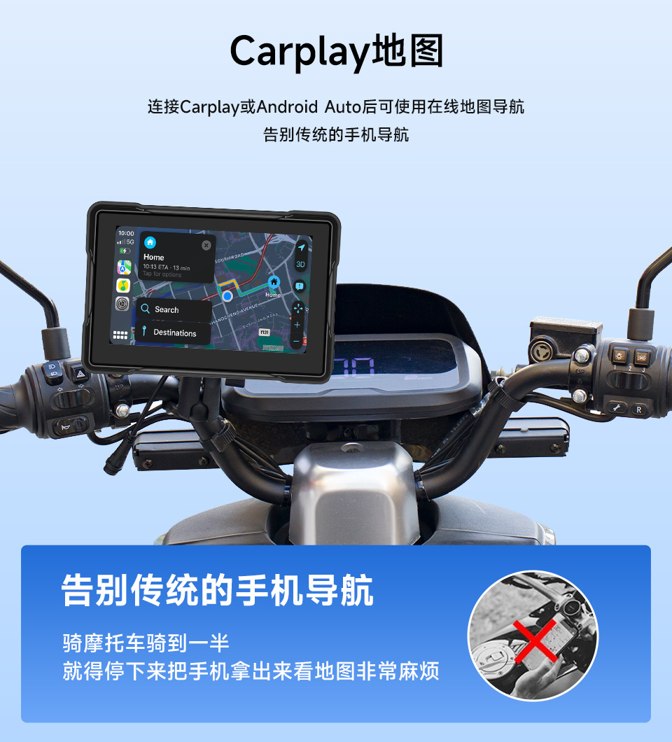 5inch Motorcycle Carplay Dash Cam Dual Recording In-Car Pnd Portable Mp5 Player Motorcycle
