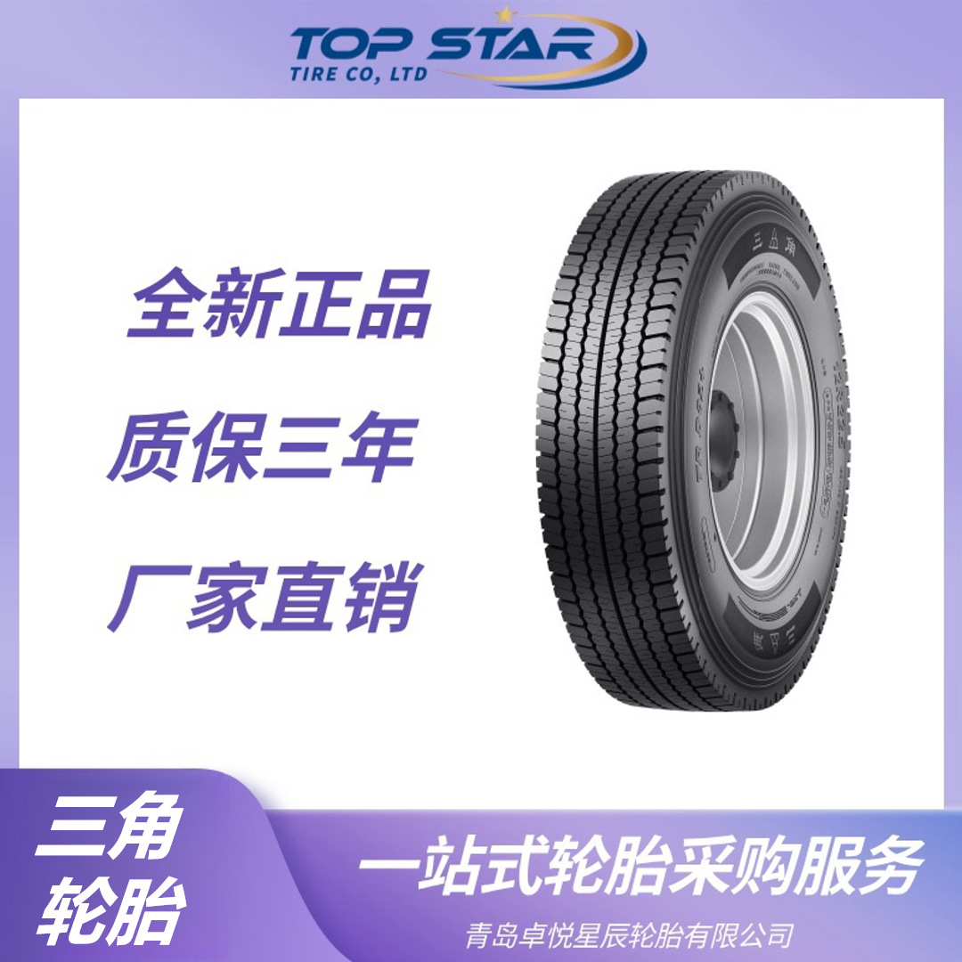三角轮胎（Triangle） 285/70R19.5-18PR TRD02 卡客车钢丝轮胎