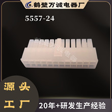 CF5-24P 5557-24R��������������������׽��� ���׶���