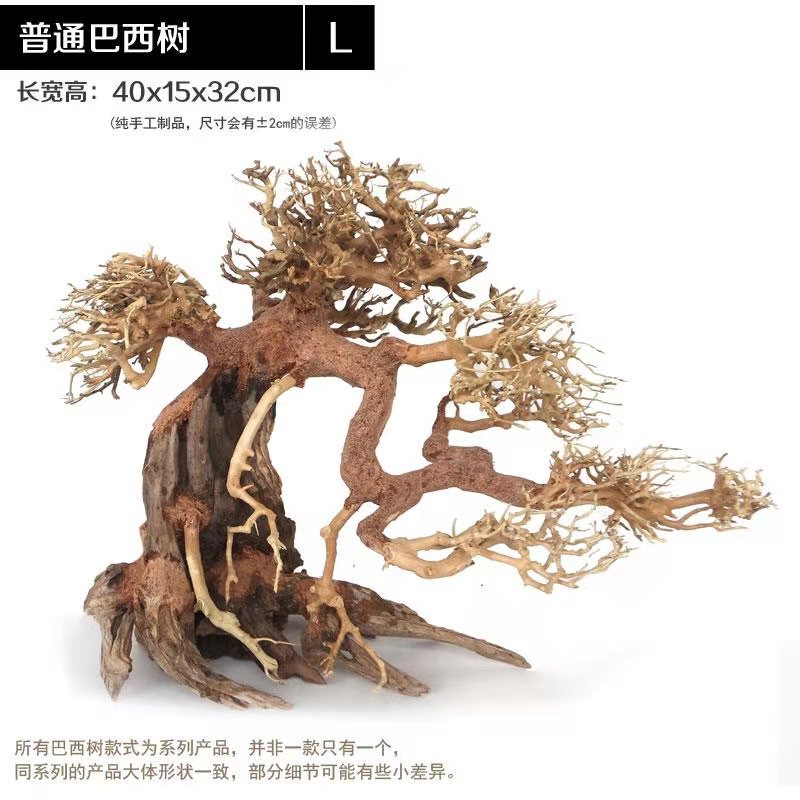Brazil Tree Submerged Wood Welcome Pine Fish Tank Landscape Wood Grass Tank Large Moss Tree Finished Rhododendron Root Skeleton