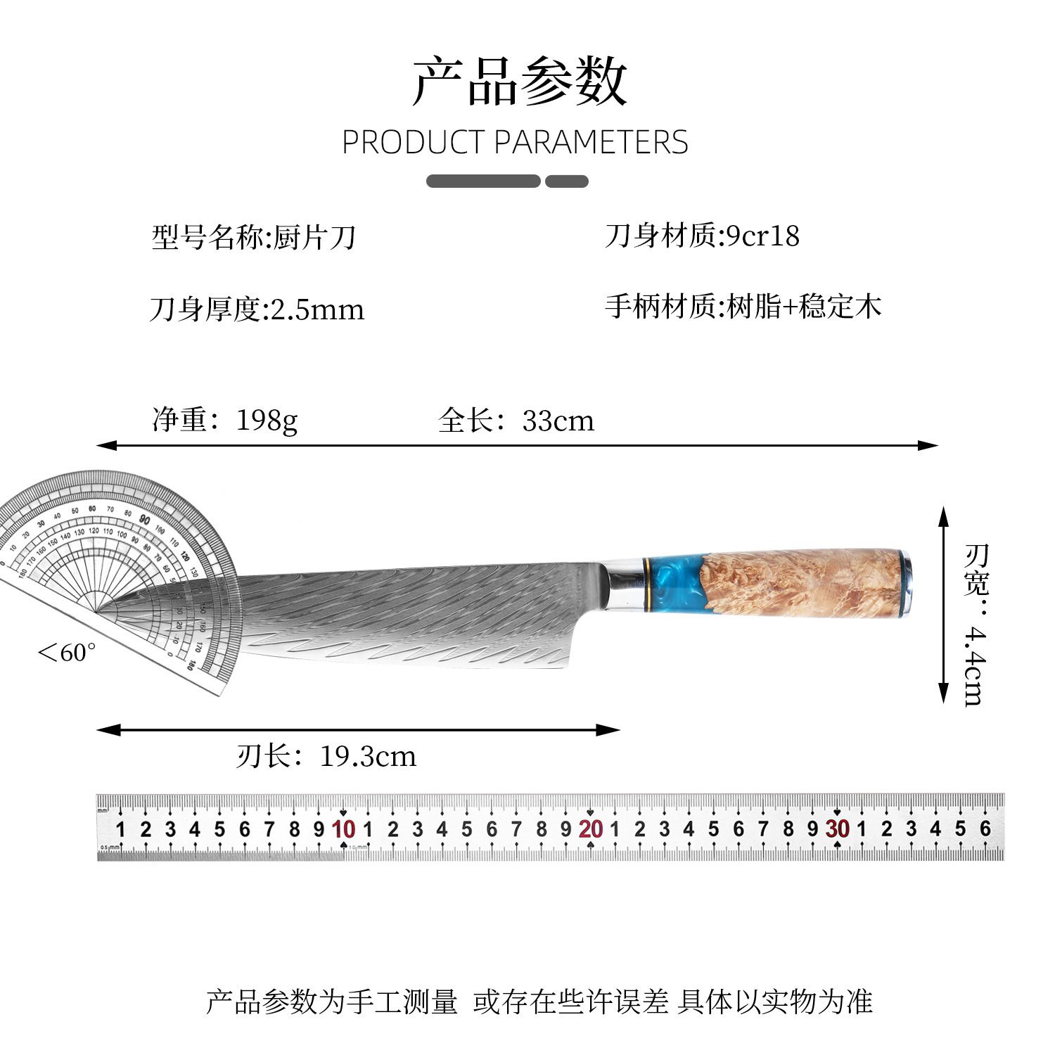 67 capa de cuchillo de cocina de acero Damasco cuchillo de cocina VG10 mango de resina de madera estable cuchillo de cocina sashimi pescado