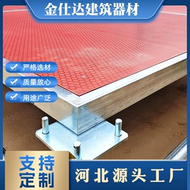 其他广告器材;脚手架;舞台