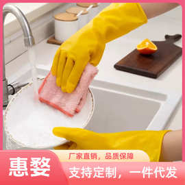 家务手套牛津黄洗衣防水塑胶胶皮清洁防滑加厚耐用型厨房洗碗防护