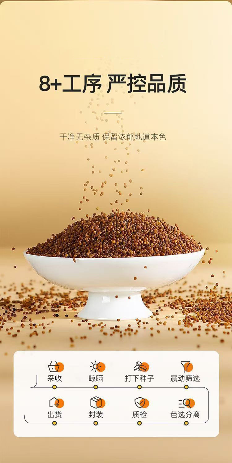 Dried Cuscuta Seeds Tu Si Zi 500g Chinese Herbal Tea for Infusion Wine and Daily Wellness key features