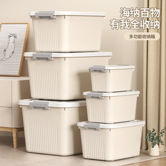 加厚收纳箱家用衣服带轮子整理箱大容量杂物储物箱带盖桌面收纳盒