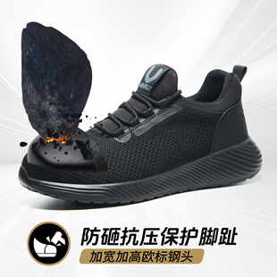 �羳��ʿ�ڱ�Ь���ҷ��̴� ��ȫЬ�p�����m�ļ��� 䓰��^����Ь
