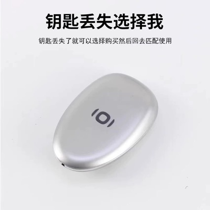 Suitable for Changan Qiyuan A06 E07 Q07 Smart Card Remote Control Key Original Bluetooth Key Mk07